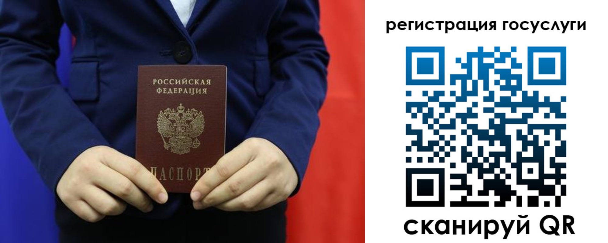 найти адрес прописки в Медвежьегорске