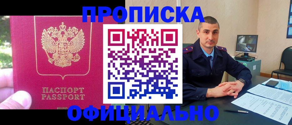 временная регистрация гарантия в Медвежьегорске