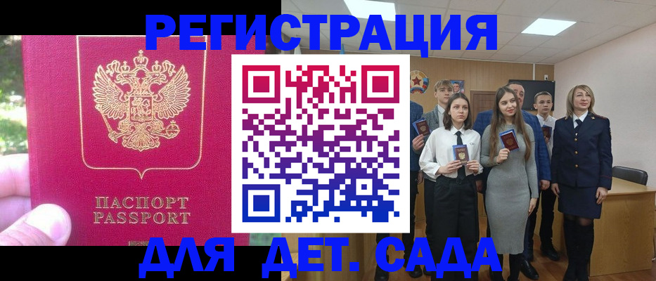 пропишу в квартире в Медвежьегорске