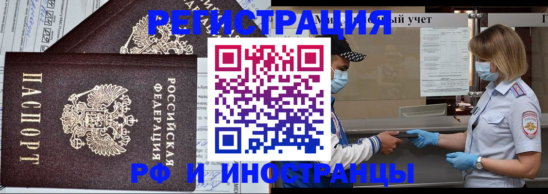 регистрация в Медвежьегорске