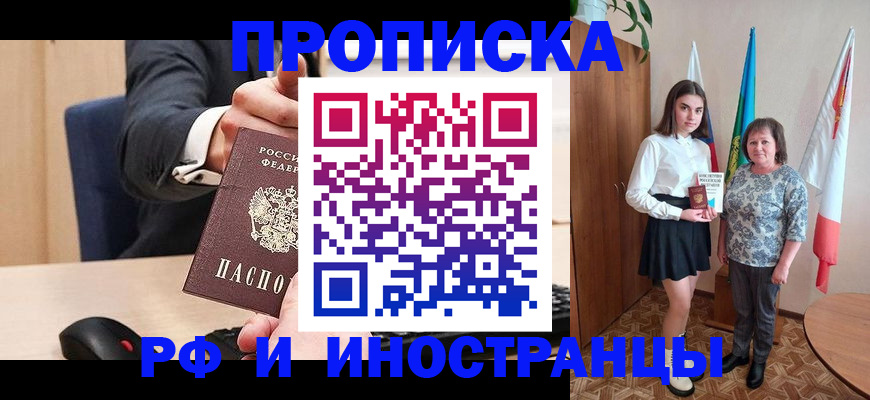 регистрация в Медвежьегорске