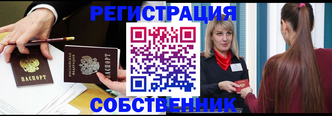 найти адрес прописки в Медвежьегорске